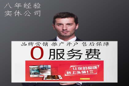 某企业sem竞价托管代运营的转型之路